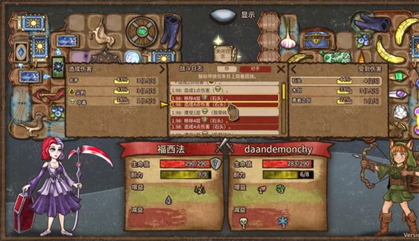 背包乱斗手机版
