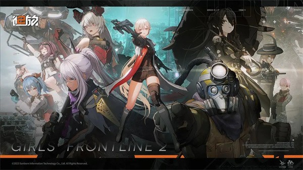 少女前线2追放截图0