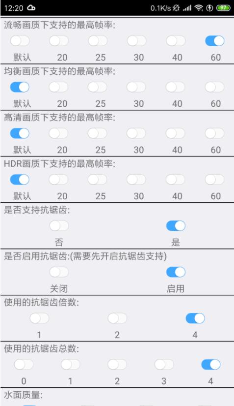 吃鸡优化器 版本：v9.9.2.0