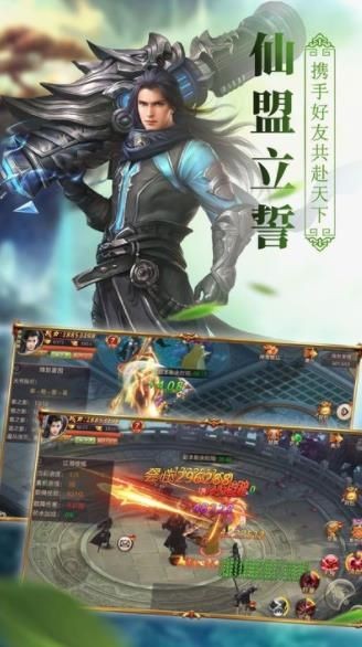 逍遥浪人之一剑永恒  v2021.3.16