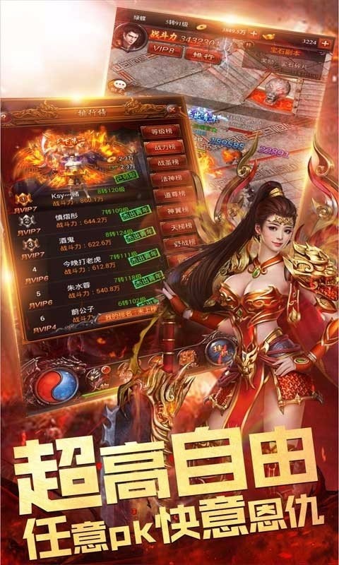 9377至尊单职业传奇 2024-06-25 15:08