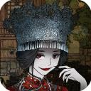 洞娘游戏