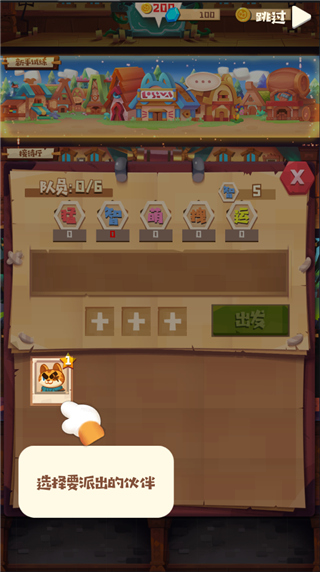 猫咪公会官方版 v1.0.1