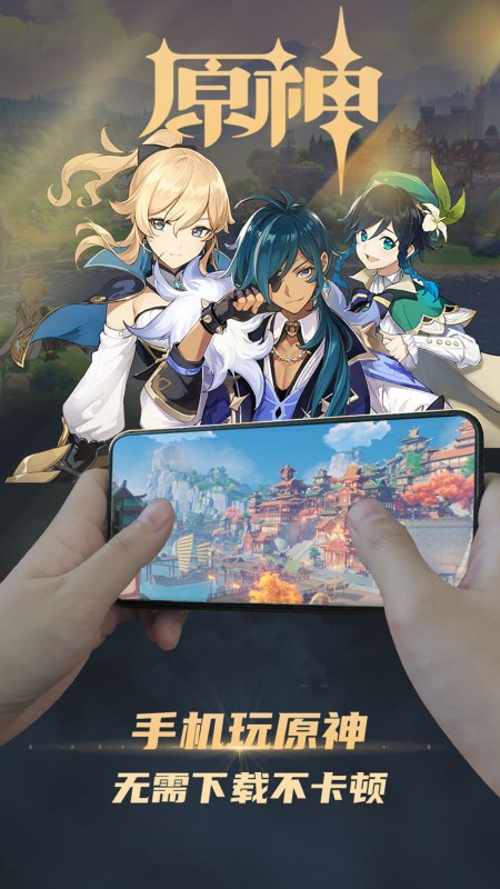 电讯云网咖APP截图0