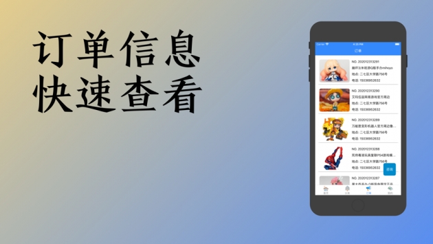 淘手游最新版截图1