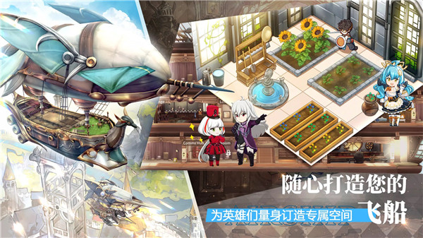 圣光之誓2官方正版截图3