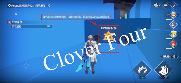 崩坏星穹铁道  v1.2.0