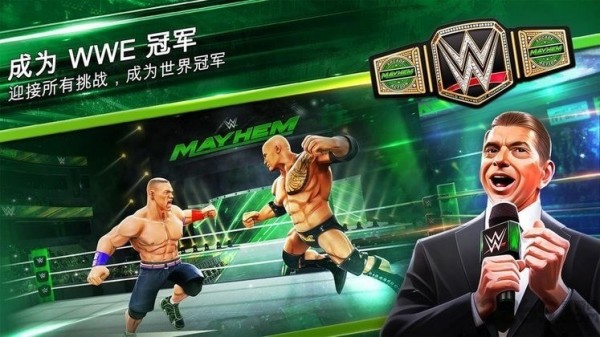 wwe美国职业摔跤.jpg