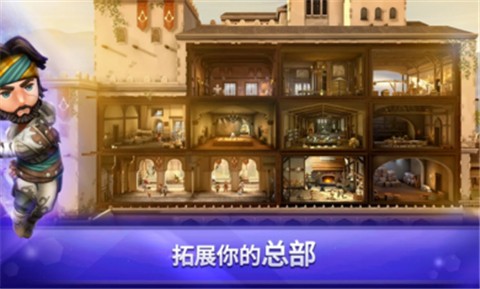 刺客信条燎原安卓版  v2.9.0