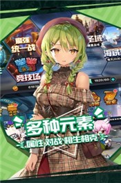 人气动漫大乱斗官网截图0