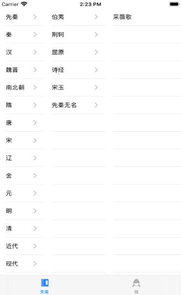 霜晨月 2020-09-04 15:36