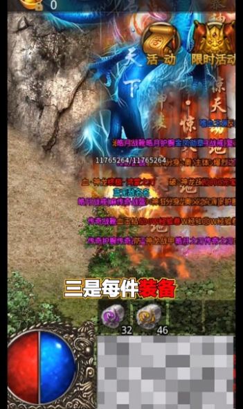 快刀冰雪手游官方版  v3.0.1