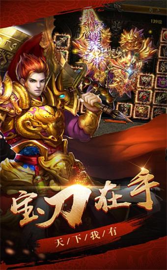 霸世传奇高爆版 2024-06-25 15:08