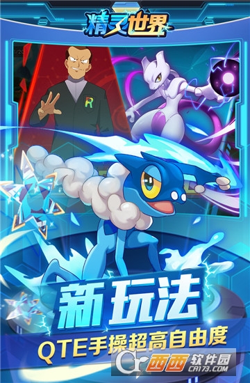 精灵世界九游版
