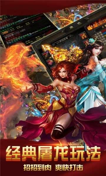 雷霆传说异火版 2022-09-19 17:23