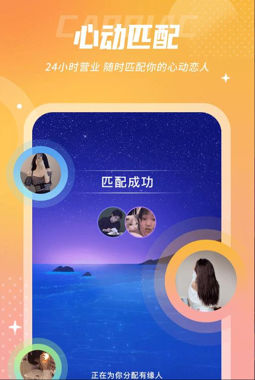 uk漂流瓶截图0