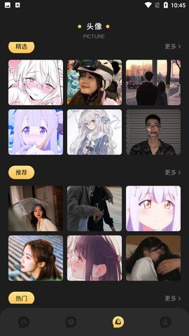 喂