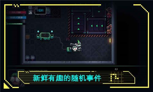 合金意志截图1