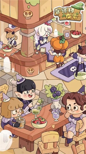 奇遇村友会 2023-07-17 10:04