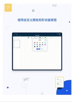 千本笔记截图0