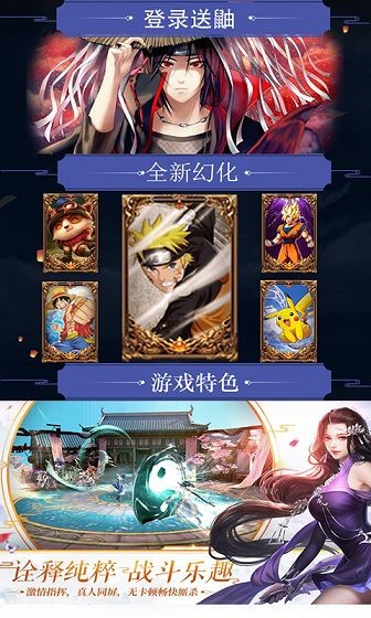 将夜归来截图0