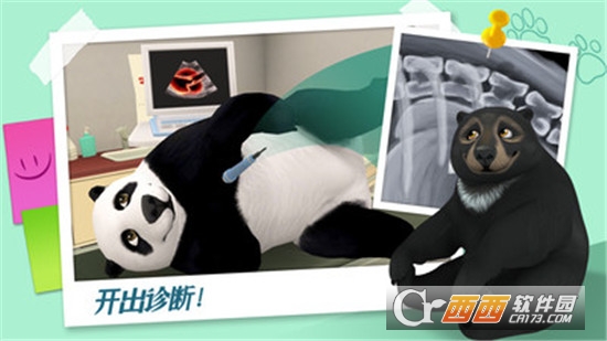 宠物世界官方版