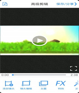 小影视频剪辑