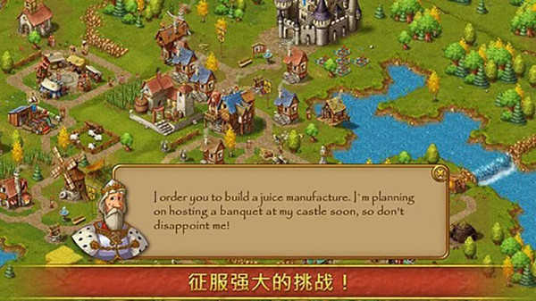 家园13破解版无限声望 v1.9.3