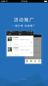客无忧 v3.2.5