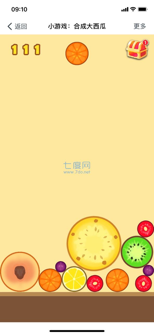 合成大西瓜正版