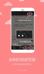 笑眼看书