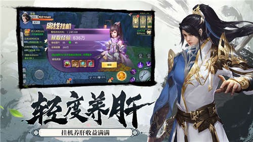 御剑诀之风凌天下 2020-05-26 18:51