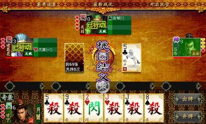 游戏画面