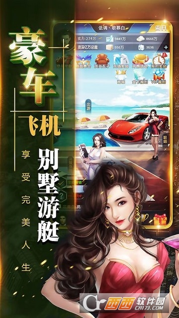 投资高手官方版