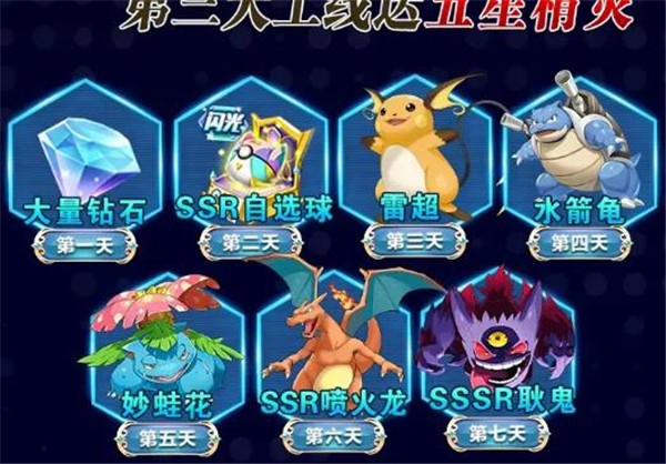 宠物新世代截图2
