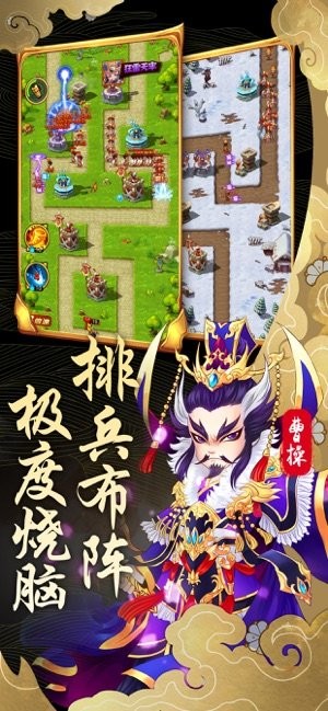 突击守备军手游 V 1.0