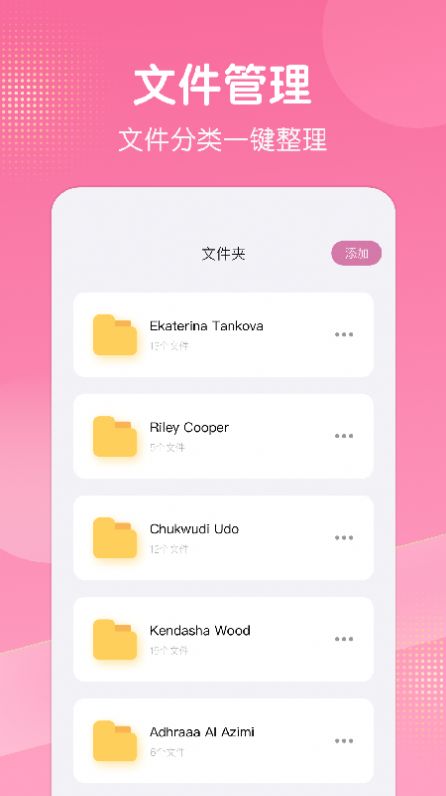拼图照片墙APP安卓版图片1