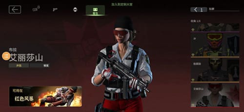 战斗大师中文版 v0.5.17