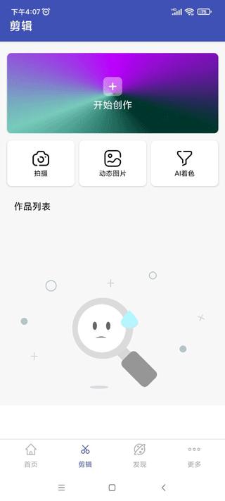 全能格式转换工厂免费版