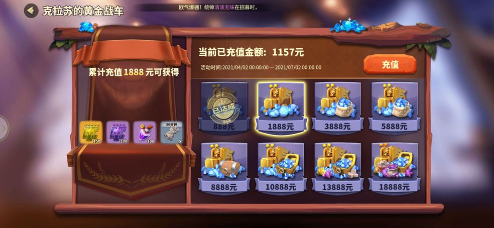 游戏画面