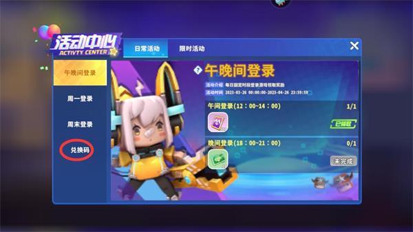 迷你世界枪战精英手机版