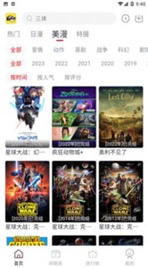 ELFun截图1