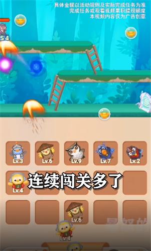 暴怒的小鸟红包版截图0