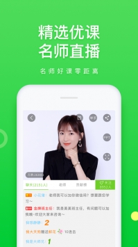 万题库手机版截图3