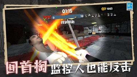 马桶人入侵恐怖游戏  v1.0.0