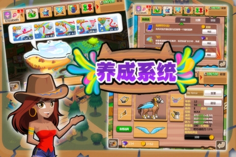 呼呼疯狂赛马 v3.1.5