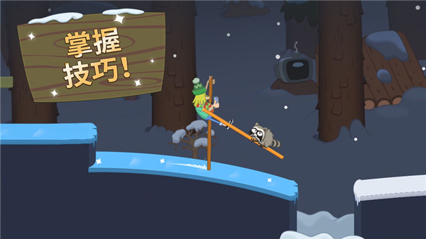 行走大师 2023最新版截图1