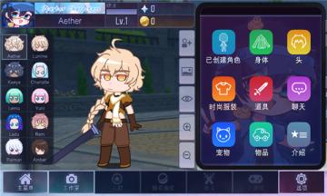 加查原神版截图2