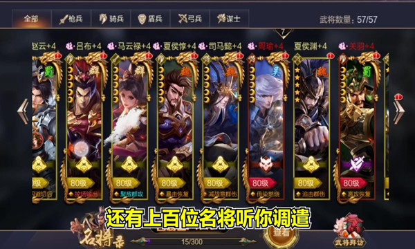 攻城无双送貂蝉