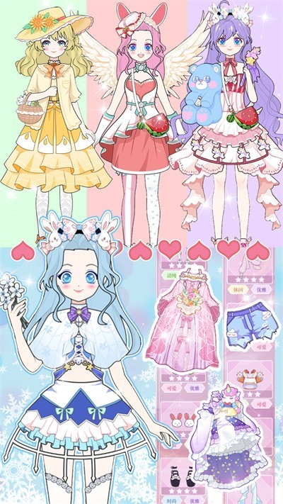 次元少女换装物语截图1